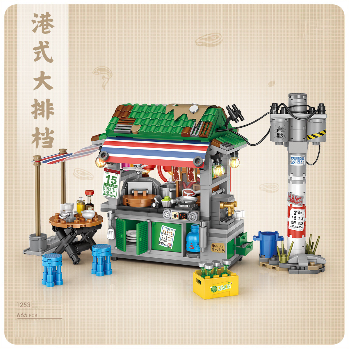 IDEA Hong Kong Street View Nig - مراجعة Food And Snacks Ideas وسعره