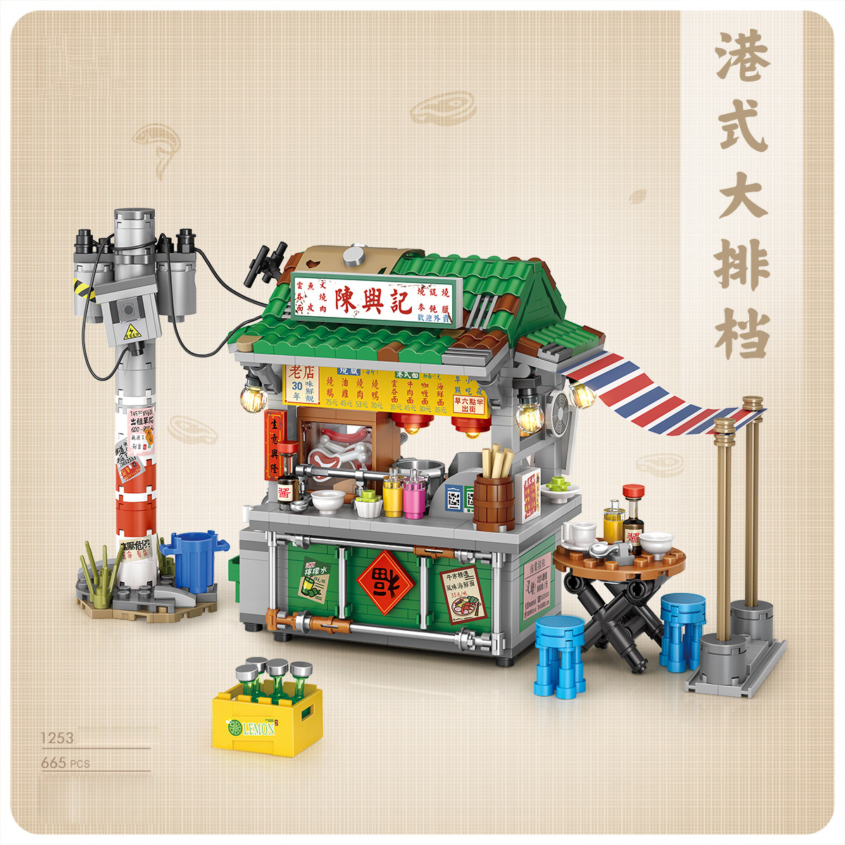 IDEA Hong Kong Street View Nig - مراجعة Food And Snacks Ideas وسعره