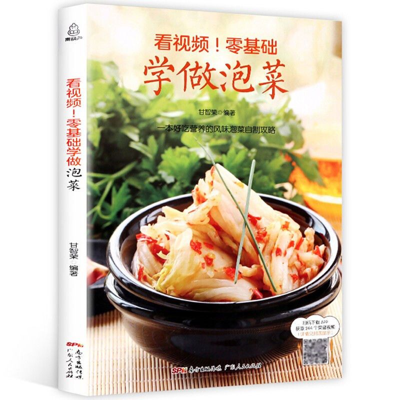 Zero basic learning to make ki - مراجعة Food Snacks Recipes وسعره