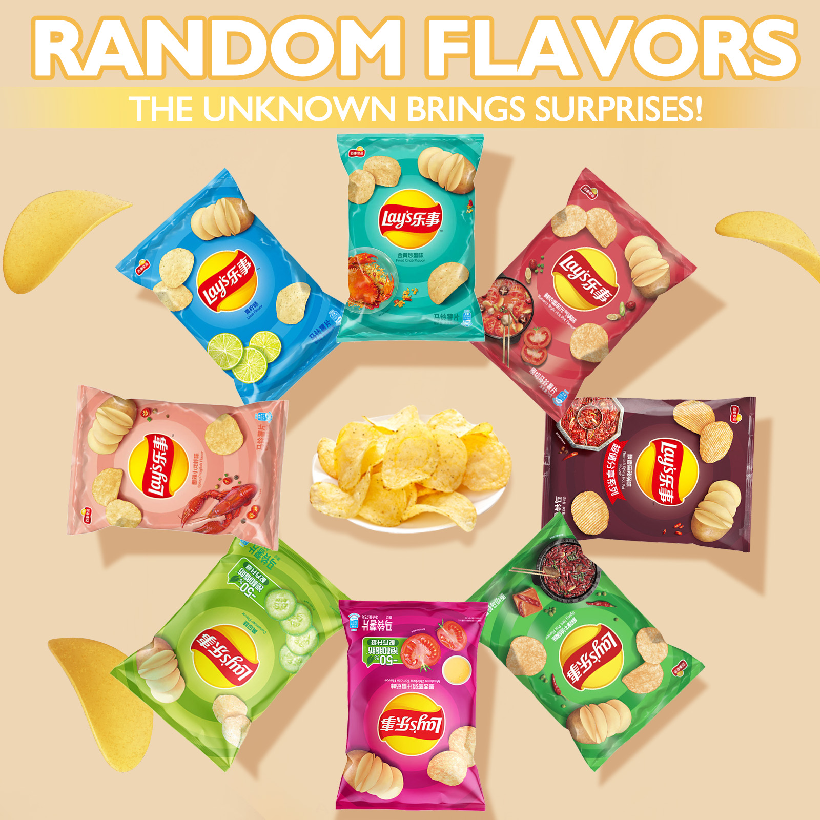 Lay's Potato Chips，Wave Chips  - مراجعة Food Snacks Wholesale وسعره