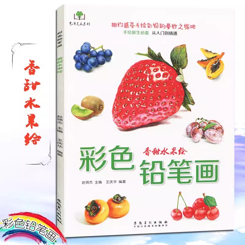 Color Pencil Flowers, Food, Fr - مراجعة Food Snacks Coloring Book وسعره