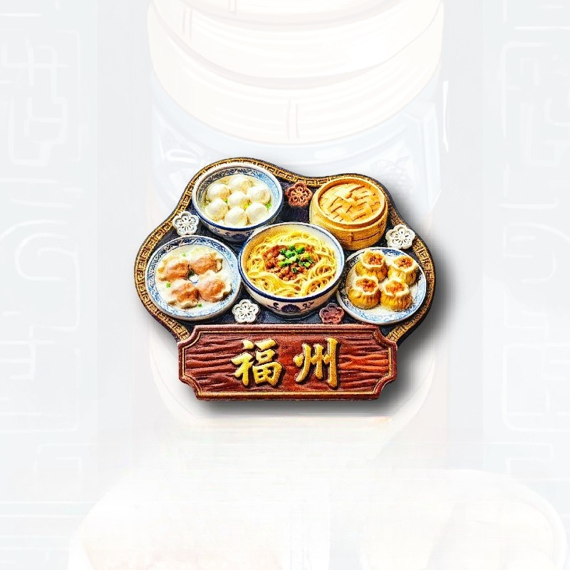 Fuzhou Snacks Fridge Magnet -  - مراجعة Food Lovers Snacks وسعره